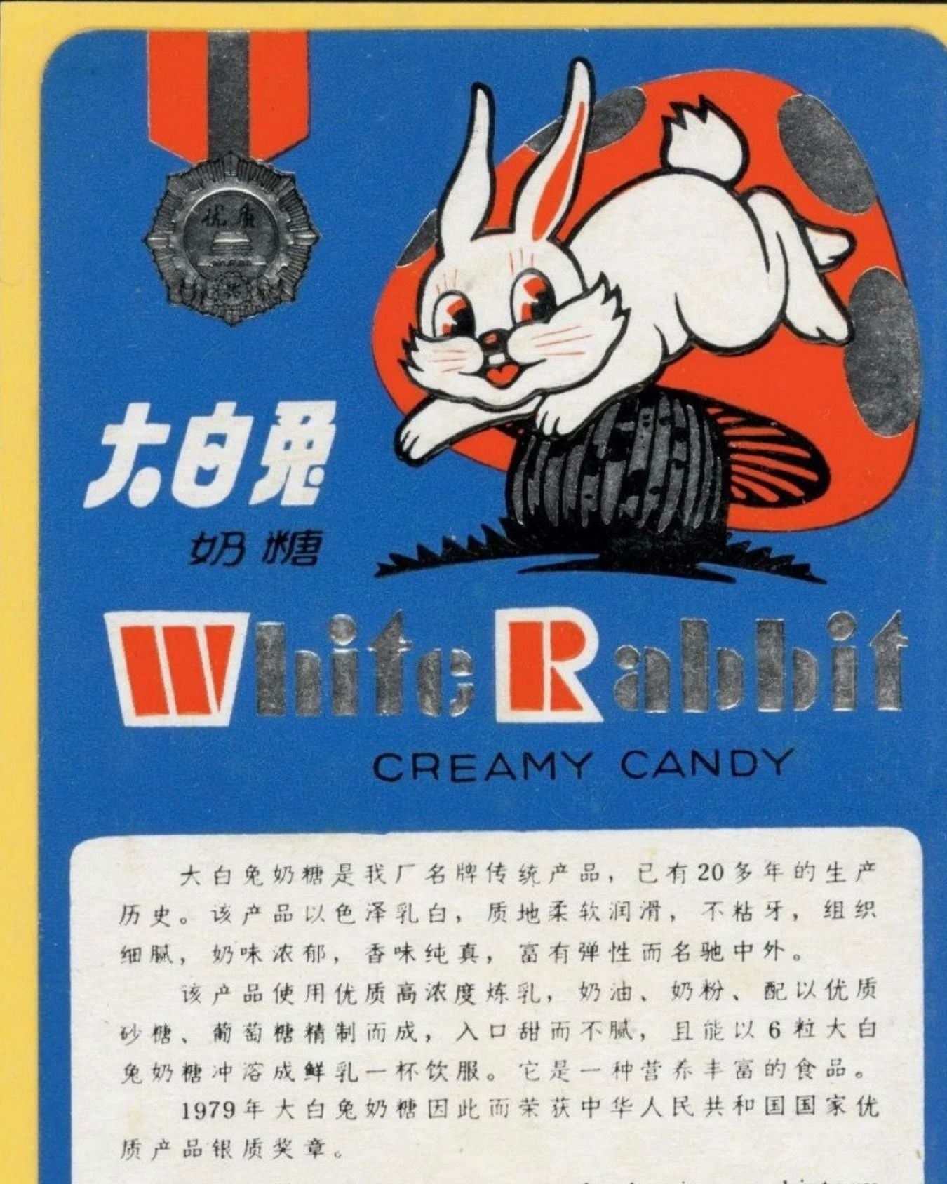 RABBIT